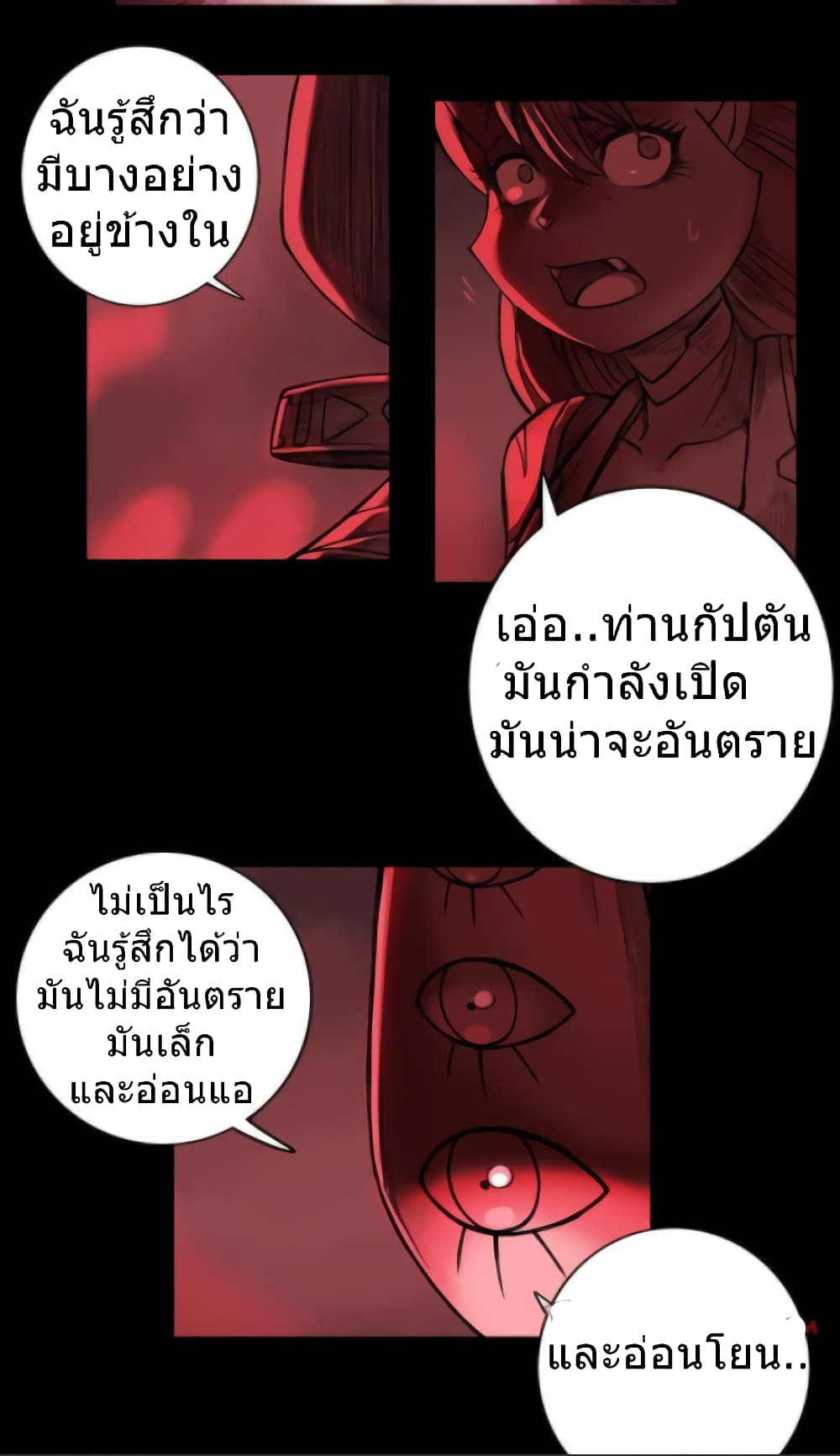 Galaxy page 48