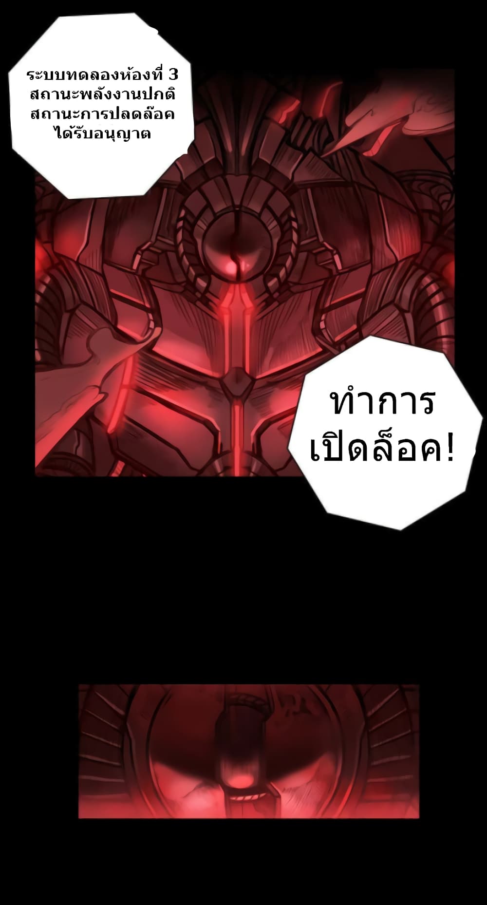 Galaxy page 49