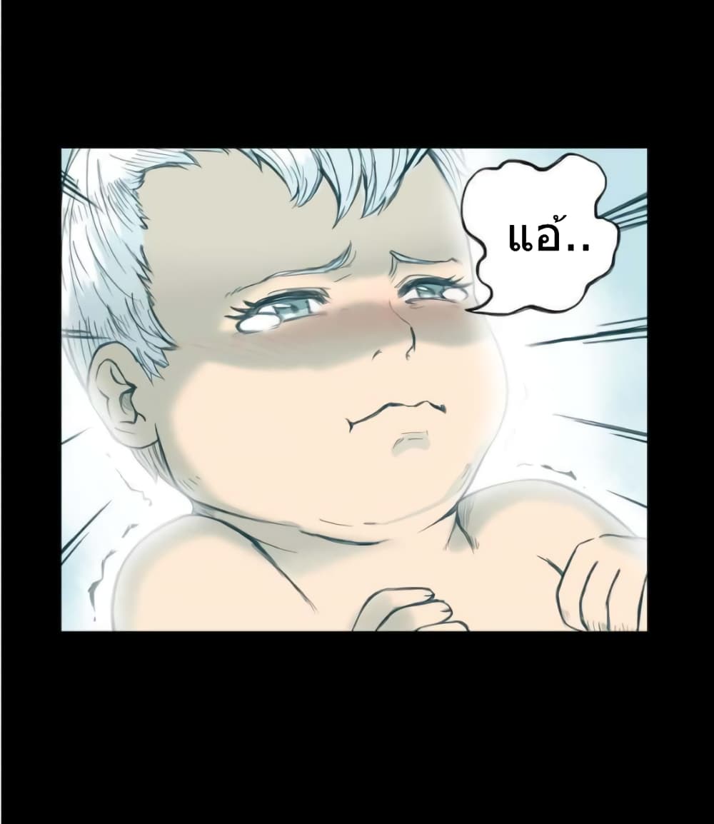 Galaxy page 8