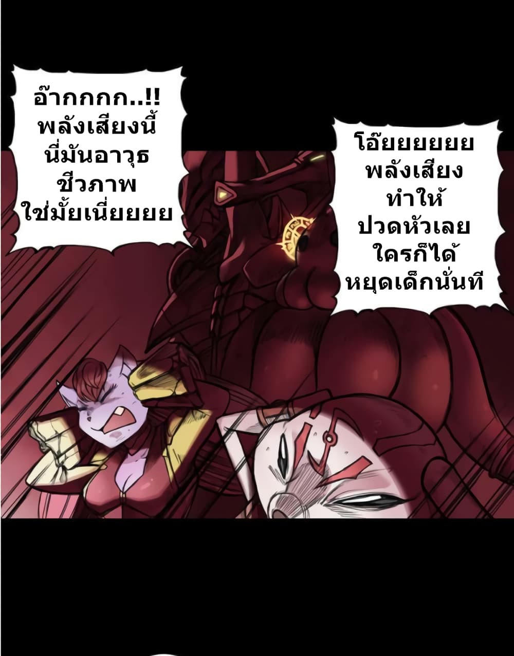 Galaxy page 10
