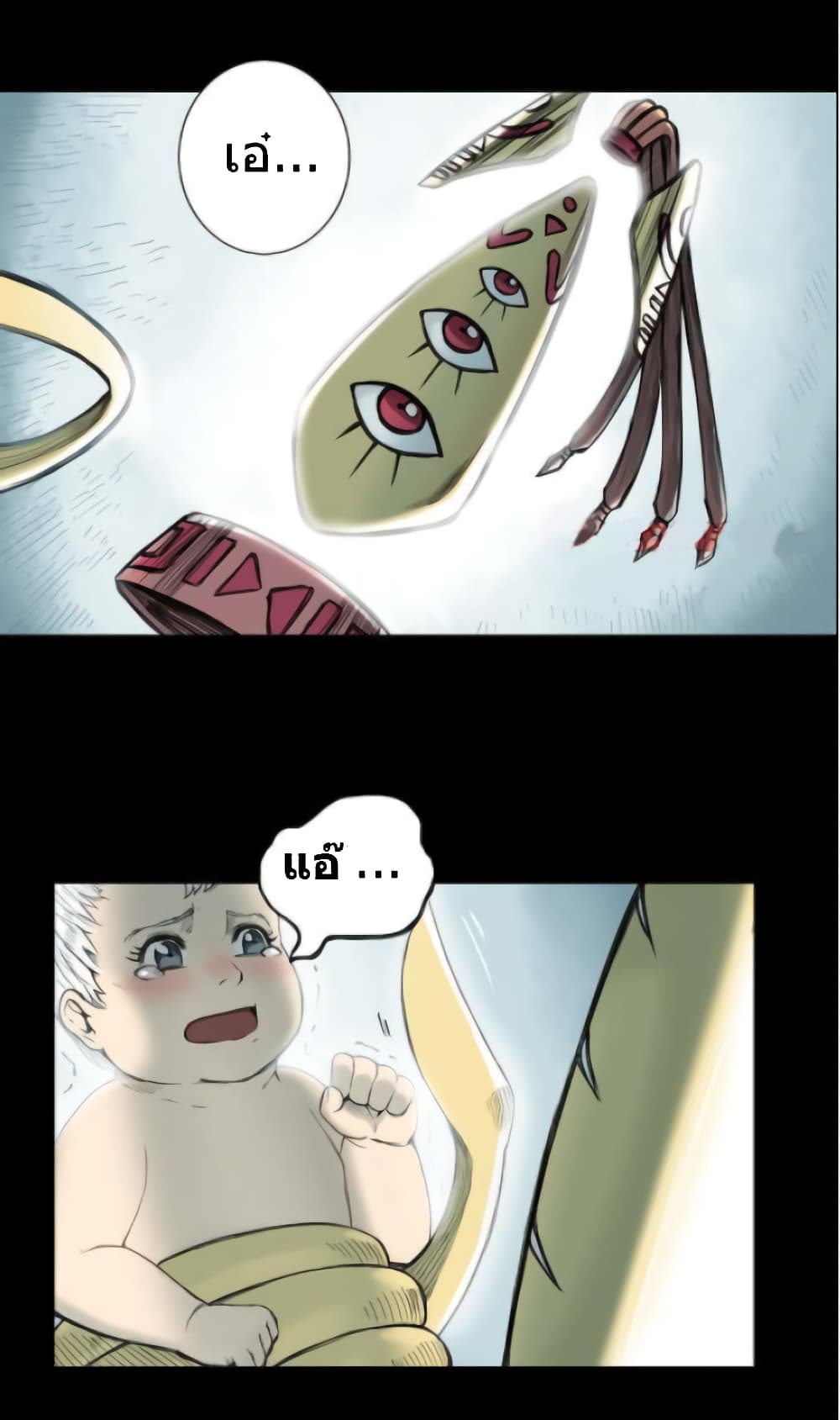 Galaxy page 11