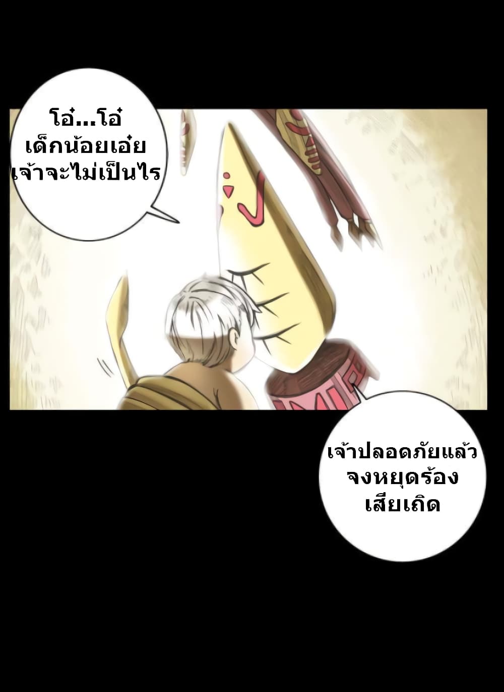 Galaxy page 13