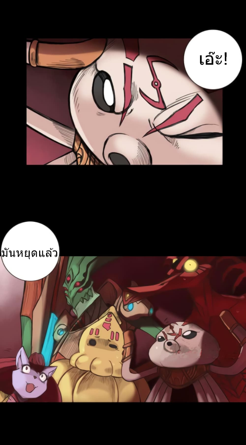 Galaxy page 15