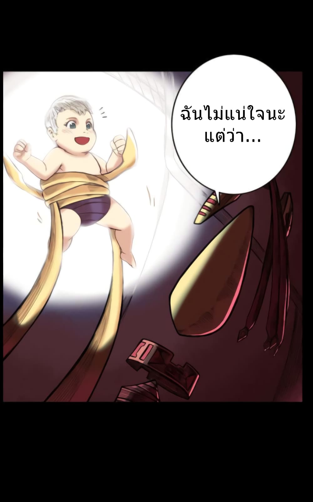 Galaxy page 16