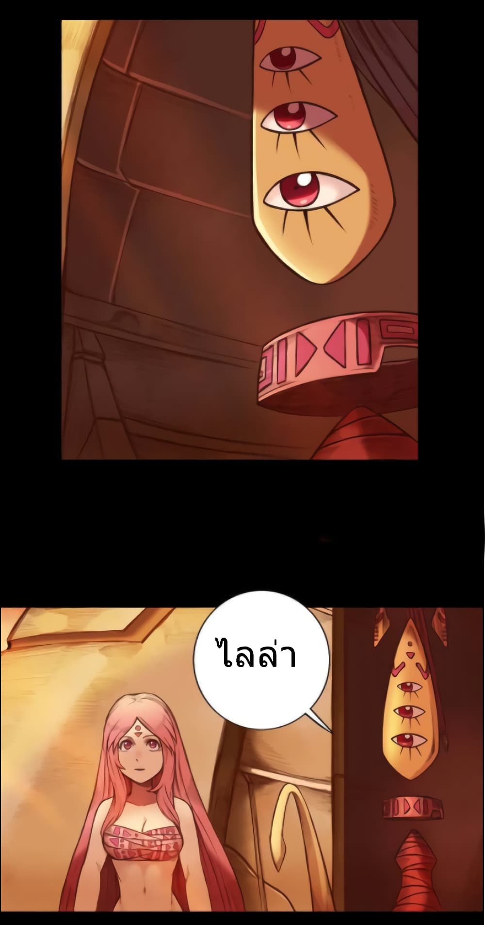 Galaxy page 25