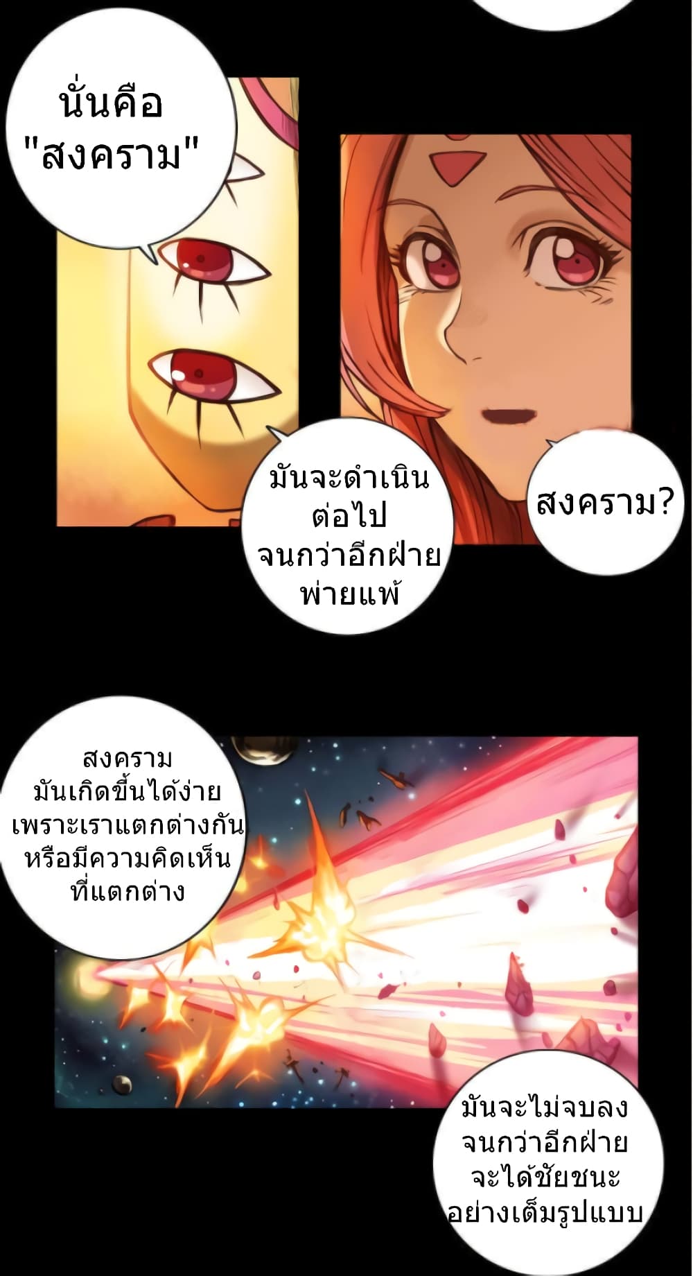 Galaxy page 27