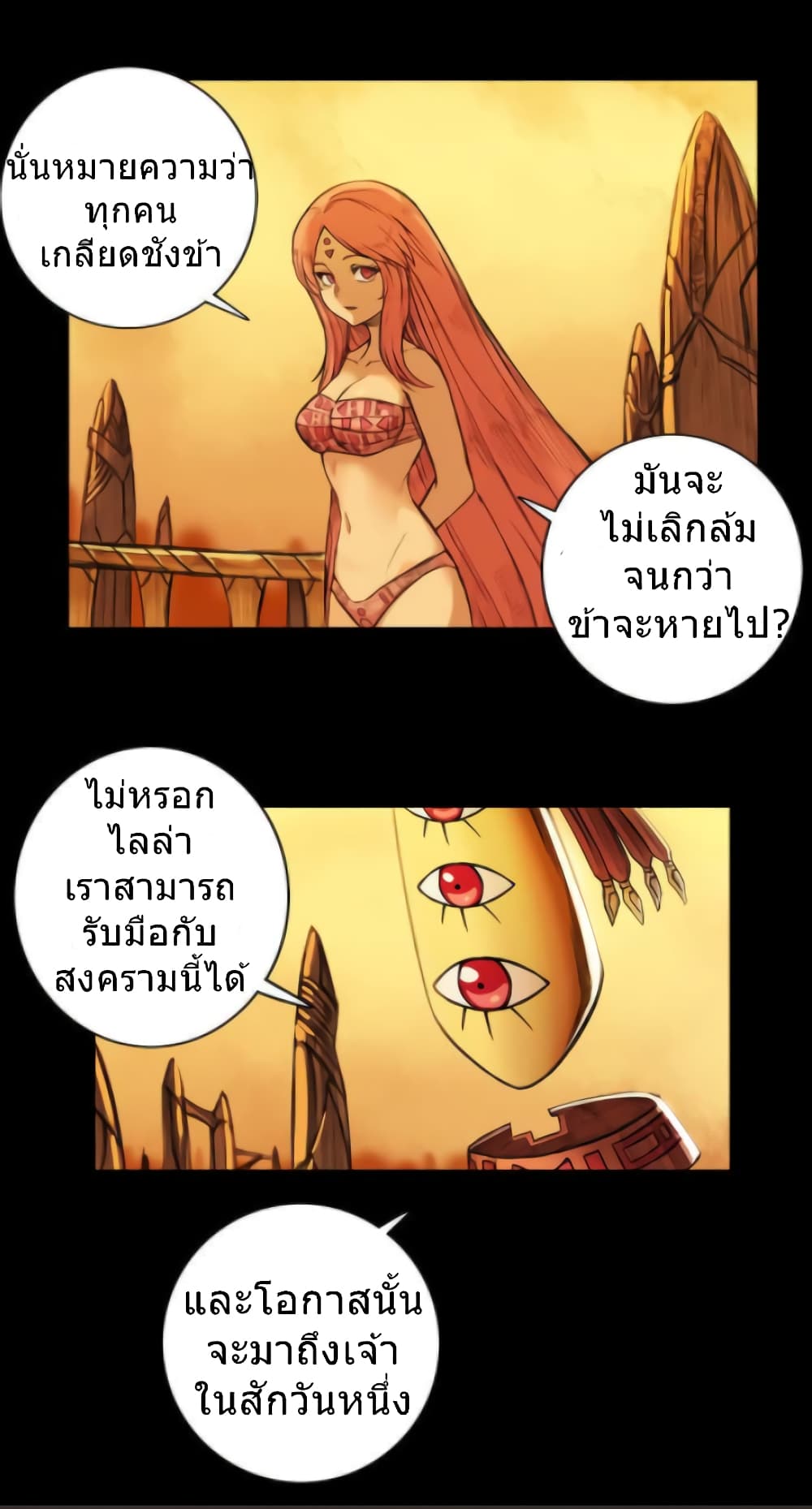 Galaxy page 28
