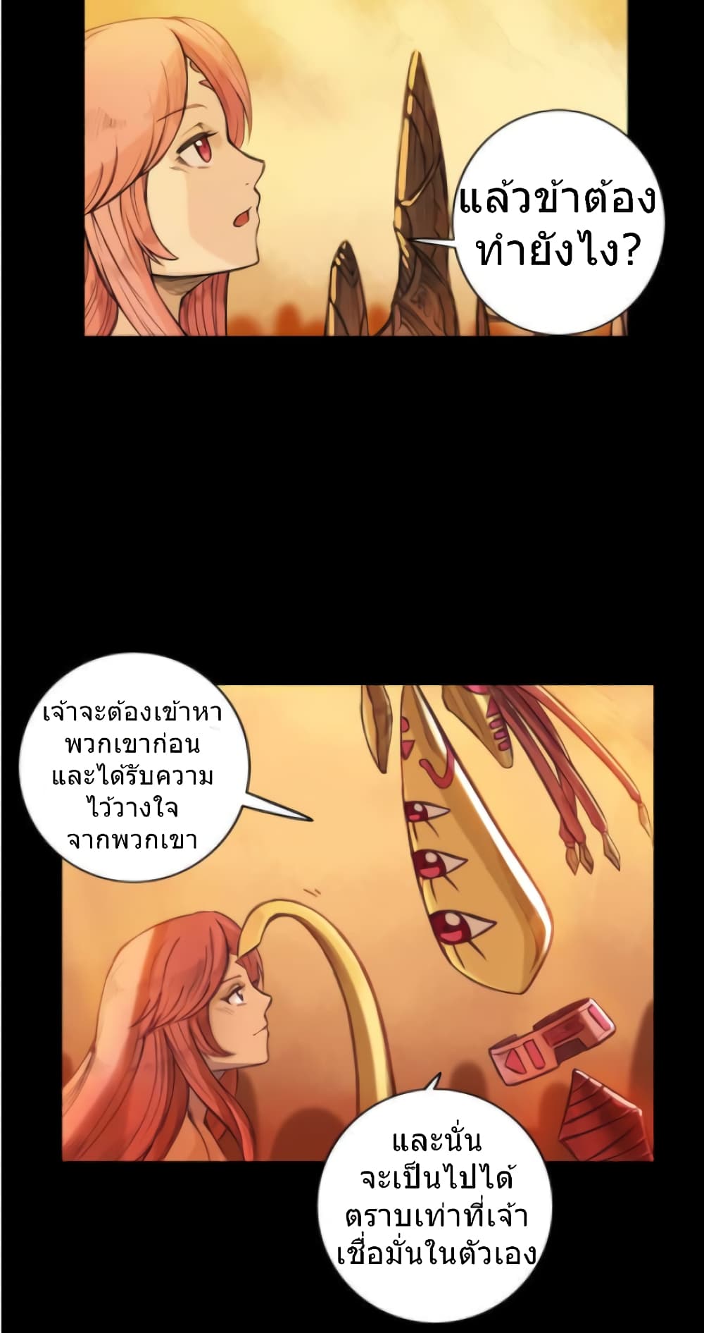 Galaxy page 29