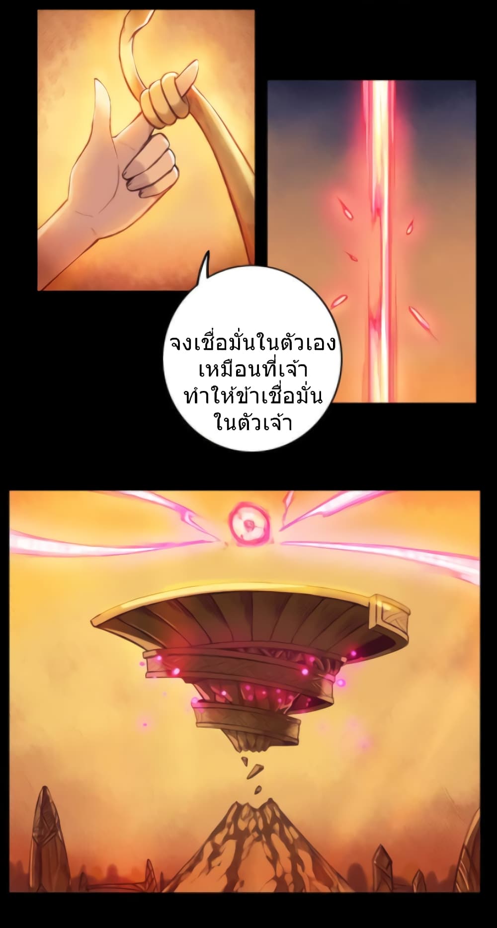 Galaxy page 30