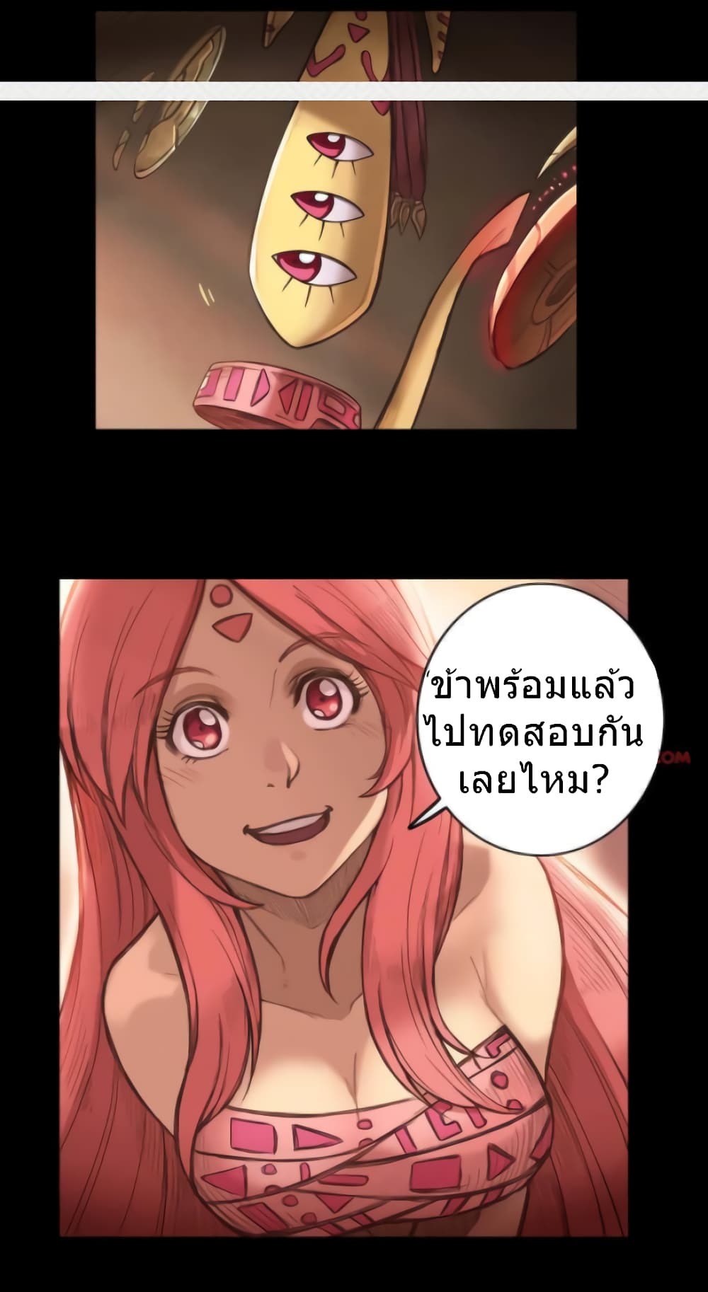Galaxy page 3