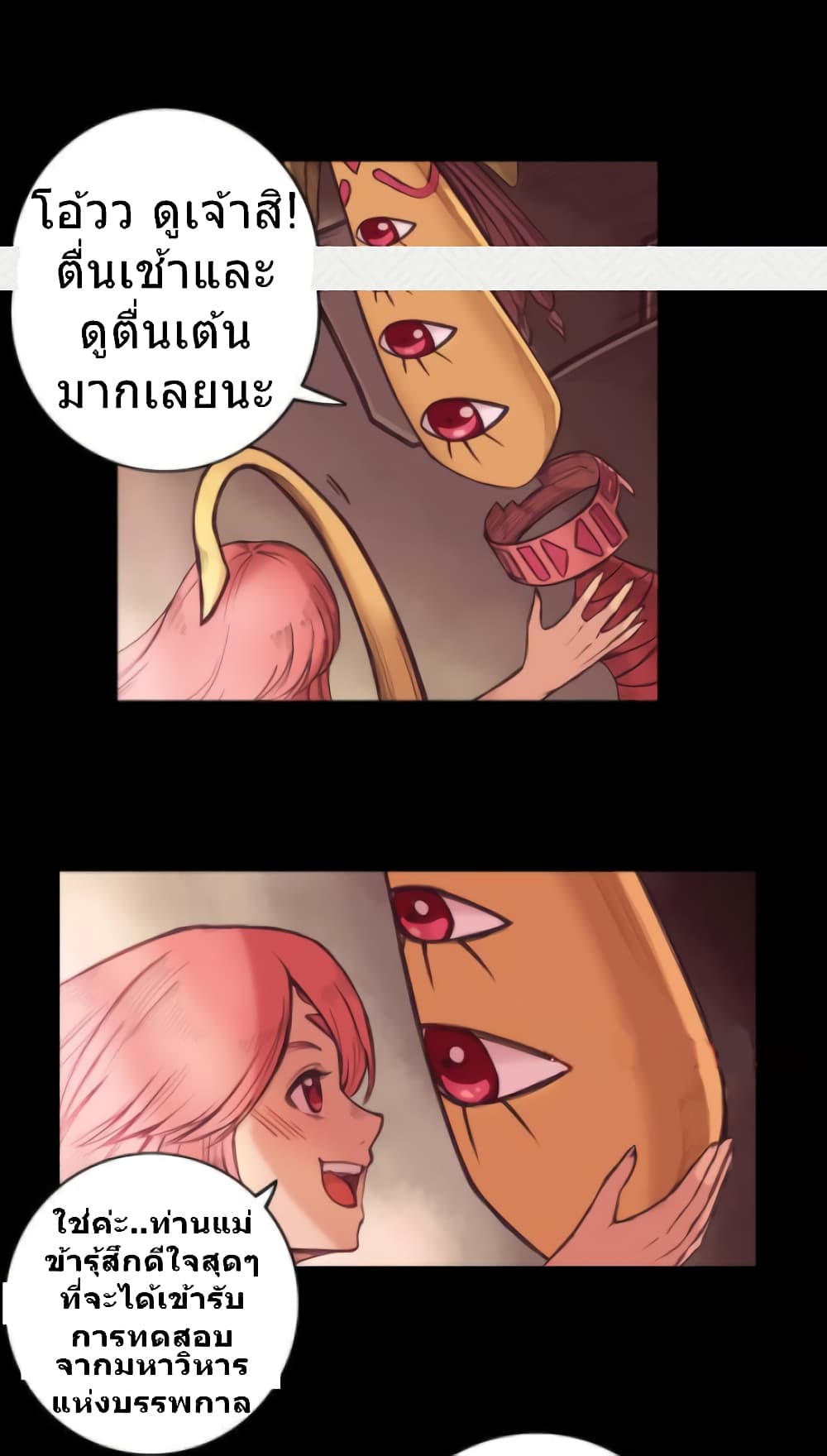 Galaxy page 4