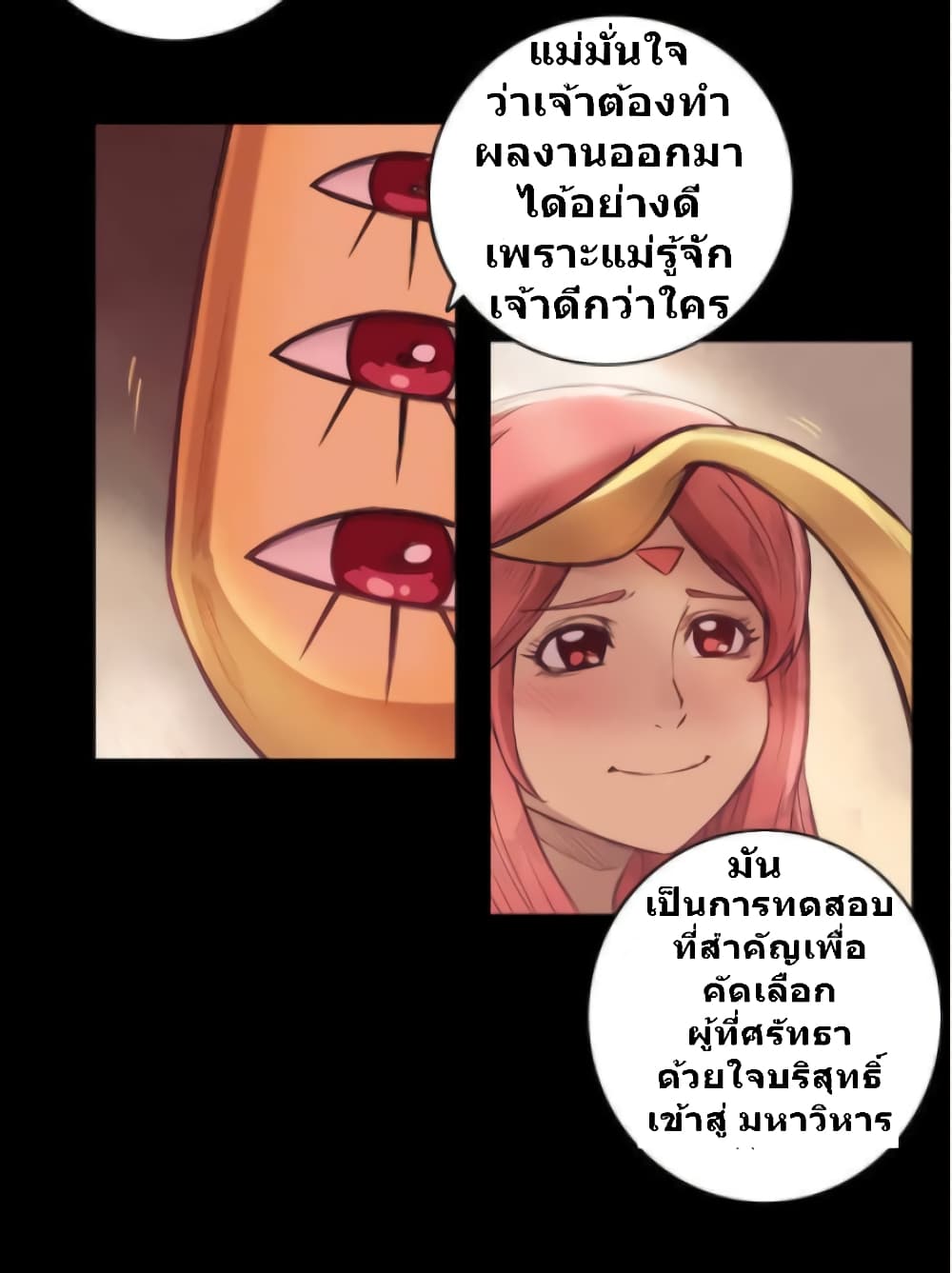 Galaxy page 5