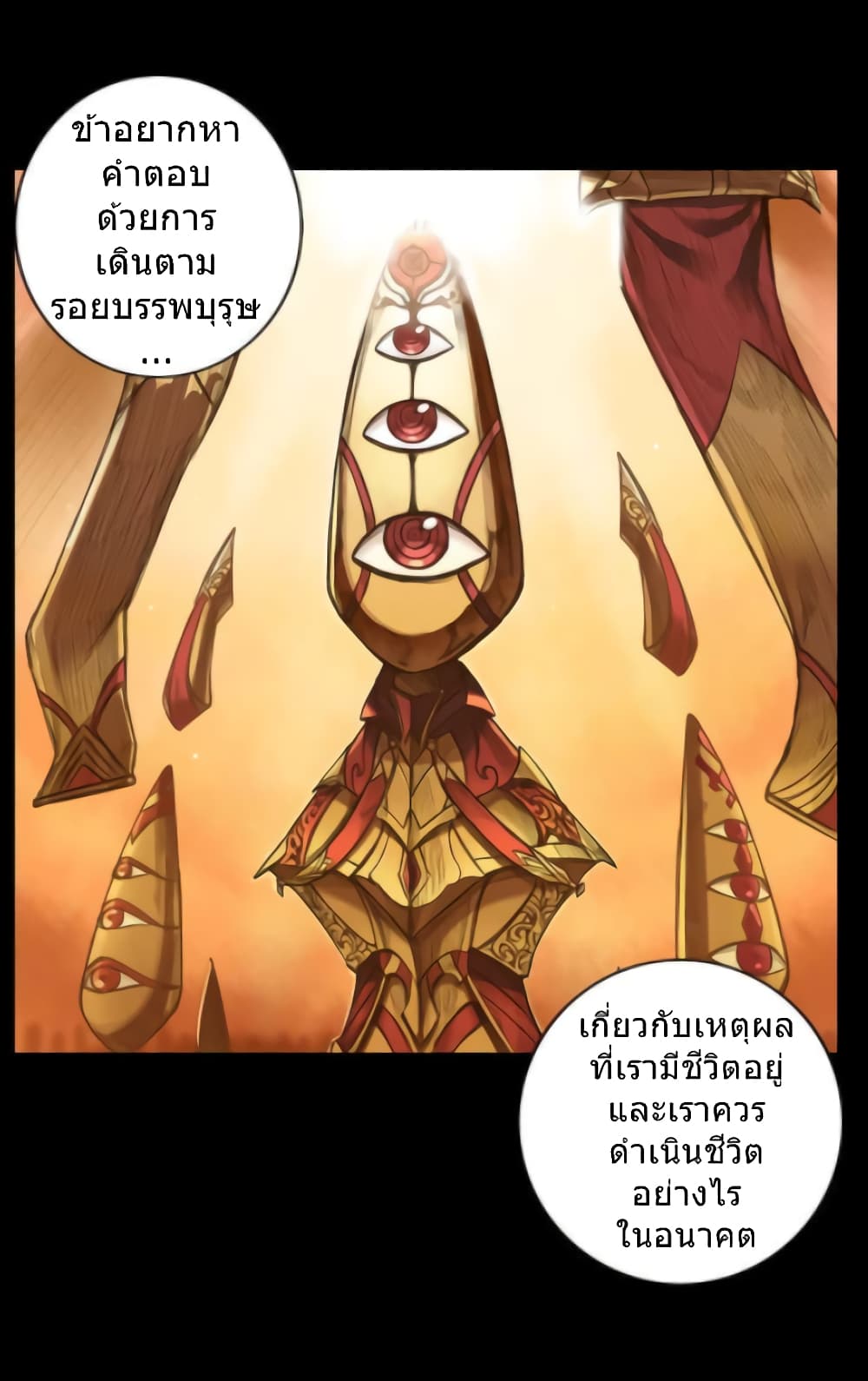 Galaxy page 9