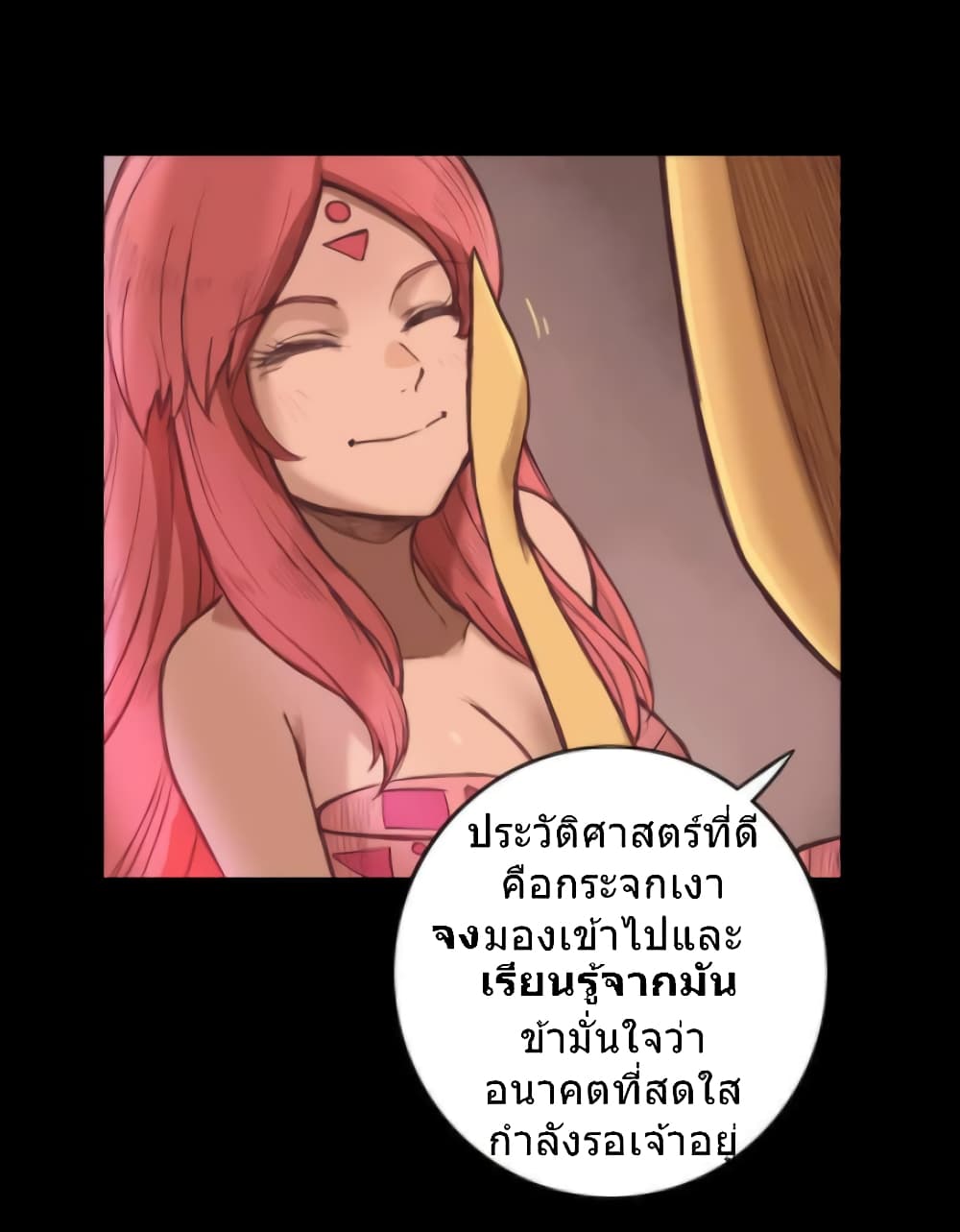 Galaxy page 10