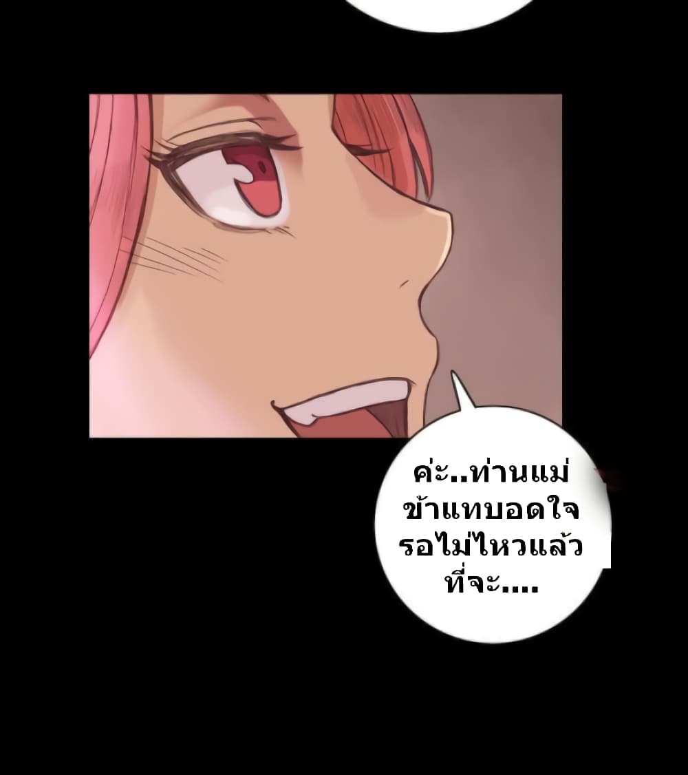 Galaxy page 11