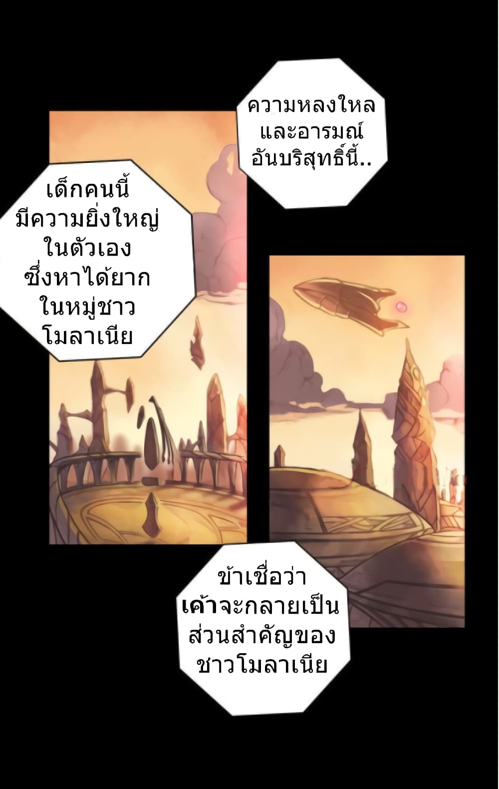 Galaxy page 14