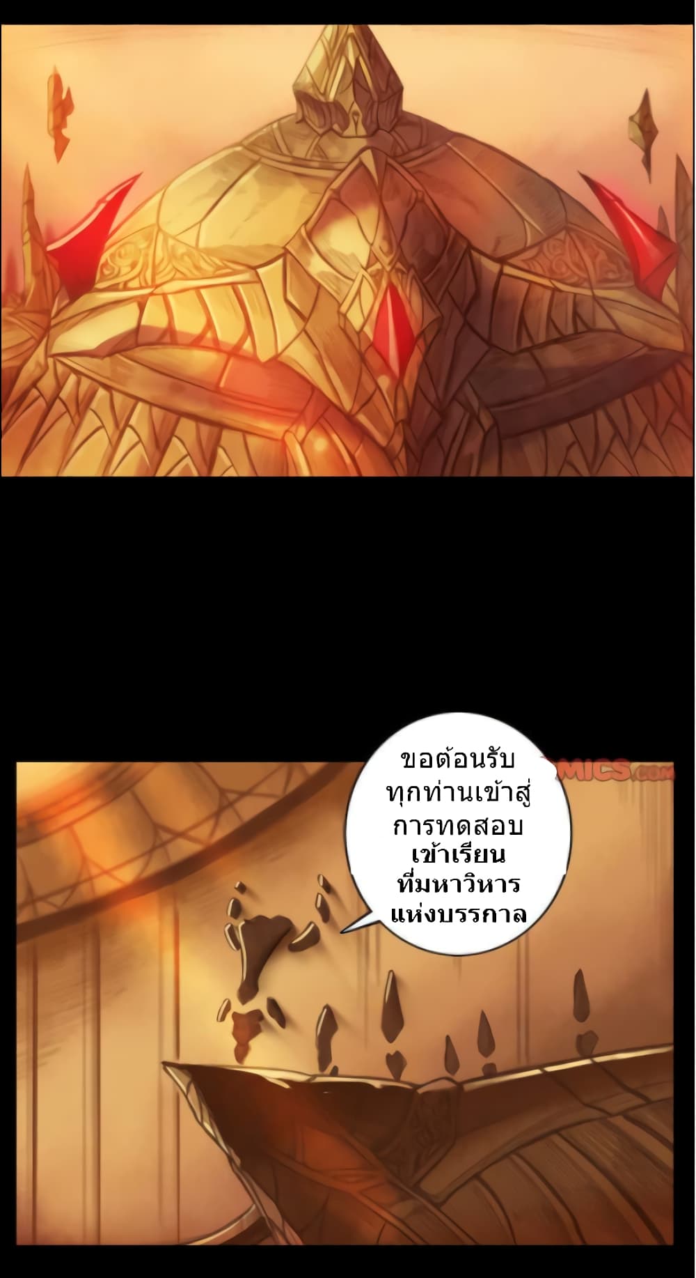 Galaxy page 15