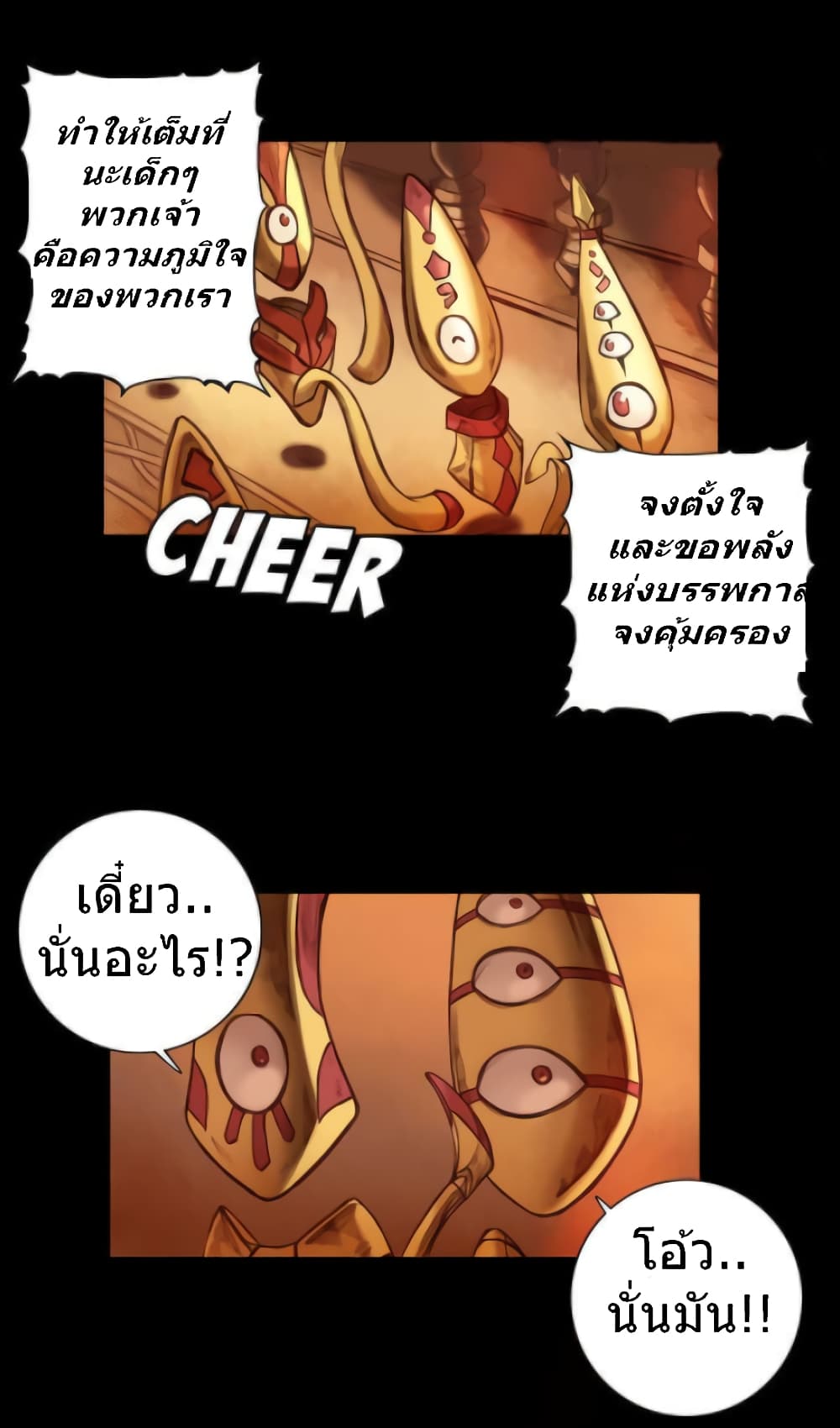 Galaxy page 18
