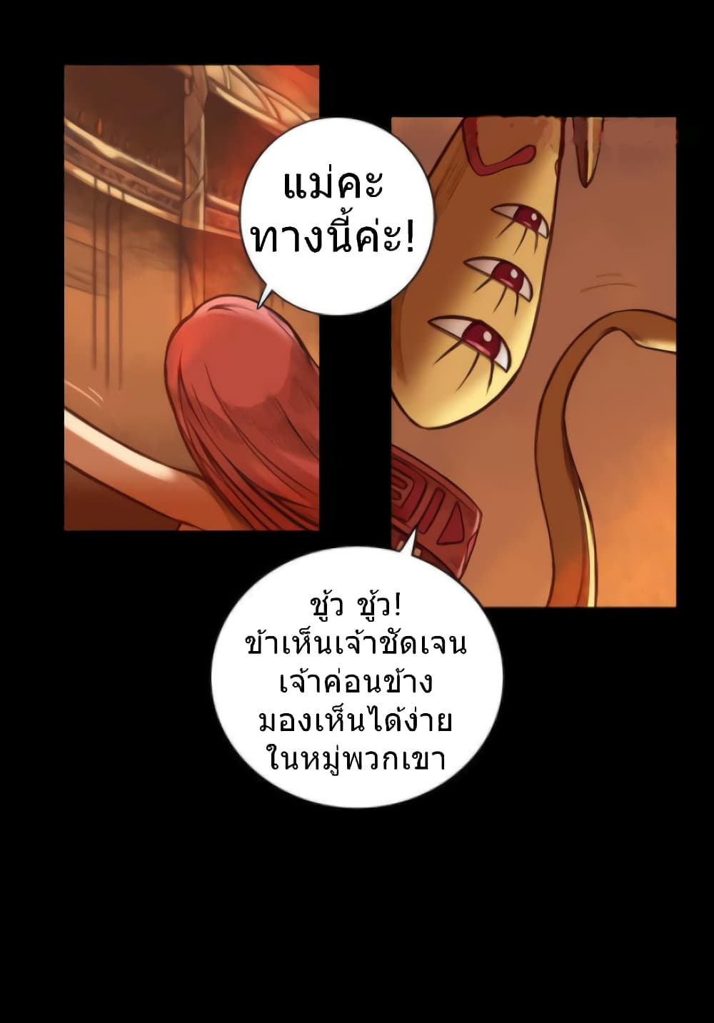 Galaxy page 20