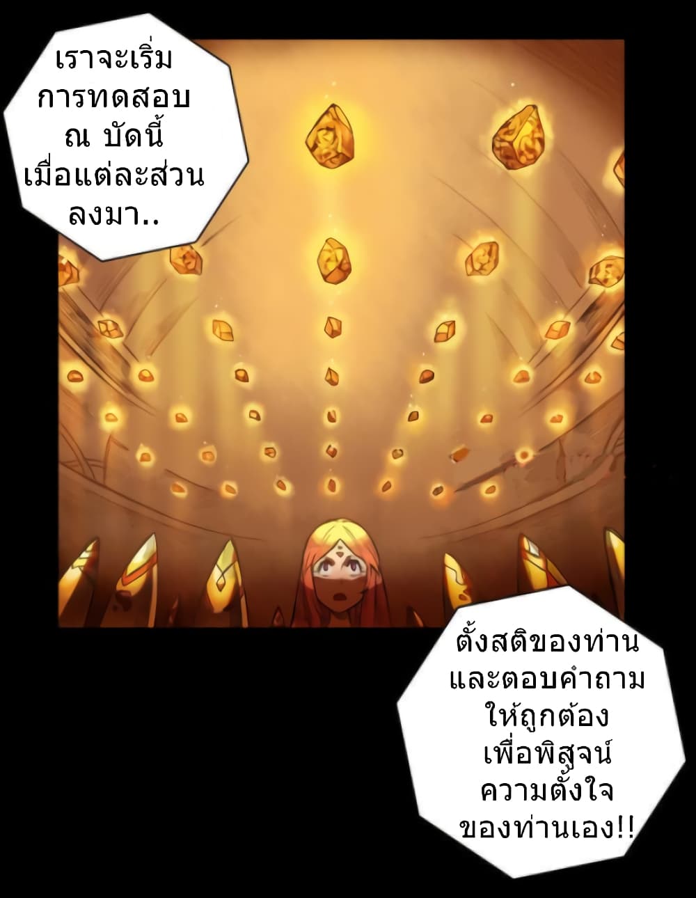 Galaxy page 21