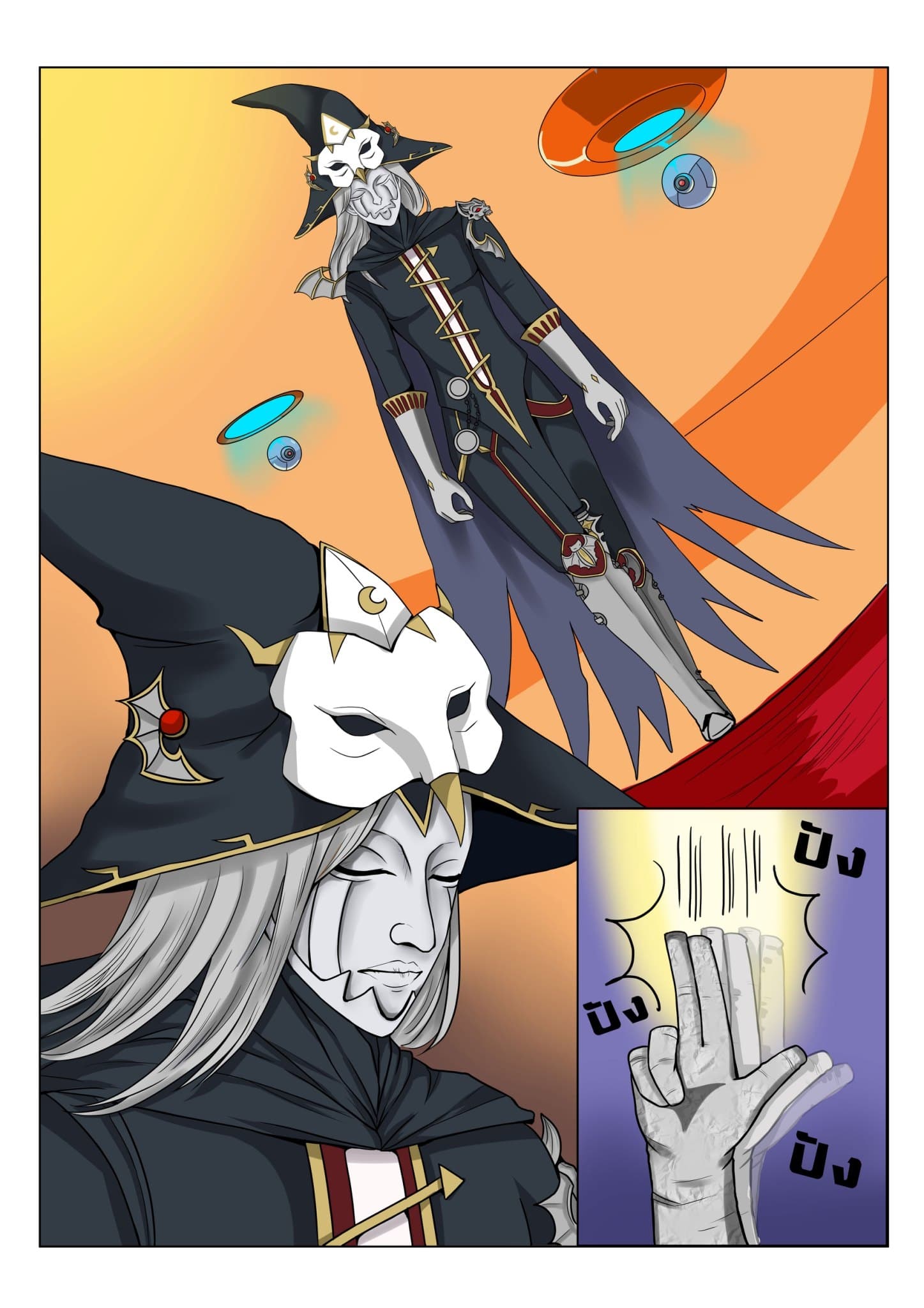 Gambit the Spirit เกมคนอัจฉริยะ page 20
