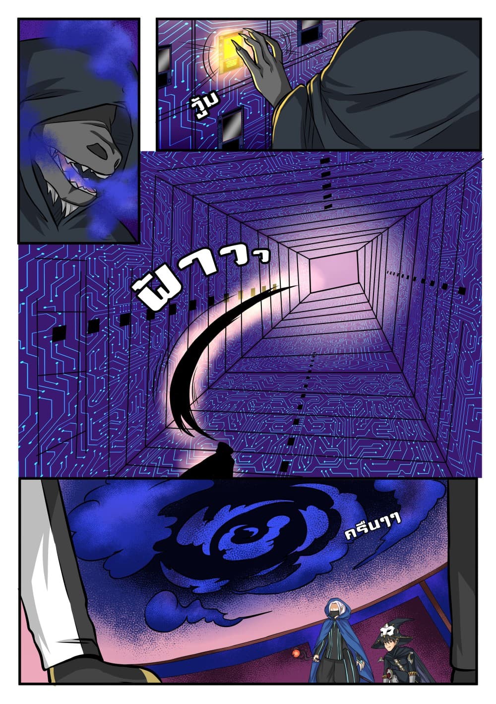 Gambit the Spirit เกมคนอัจฉริยะ page 26