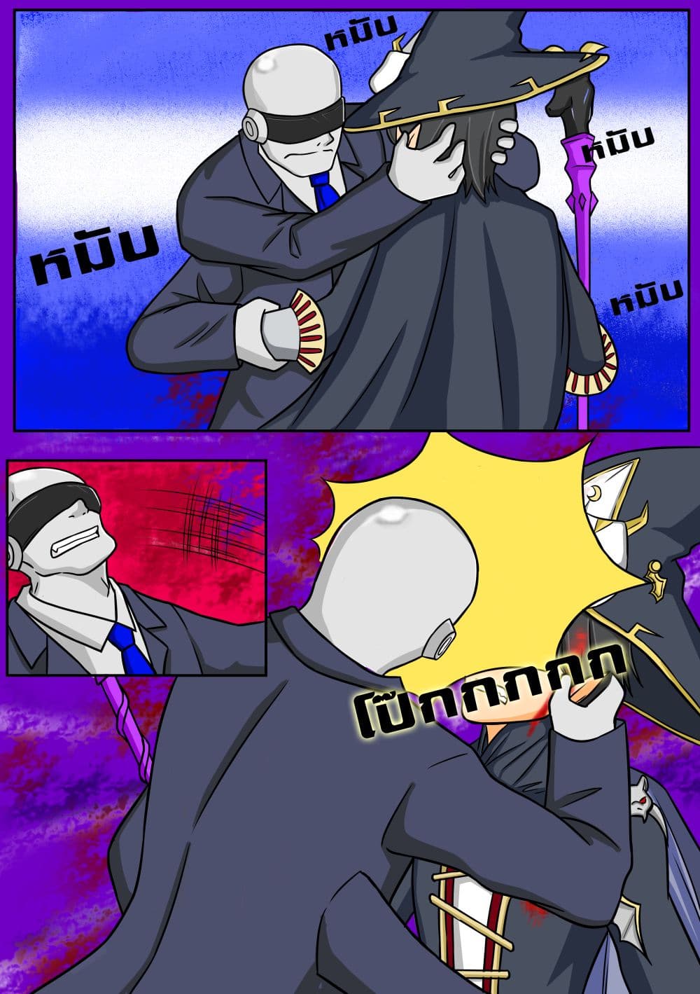 Gambit the Spirit เกมคนอัจฉริยะ page 4