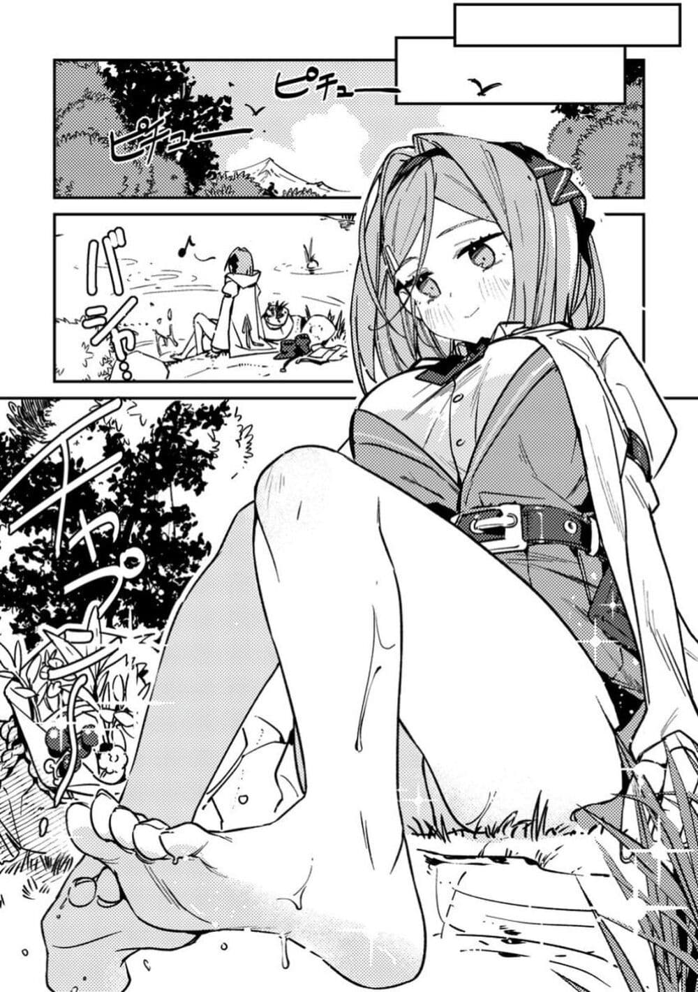 Game Chishiki de Saikyou ni Natta Mob Heishi wa, Shin no Jitsuryoku wo Kakushitai page 23