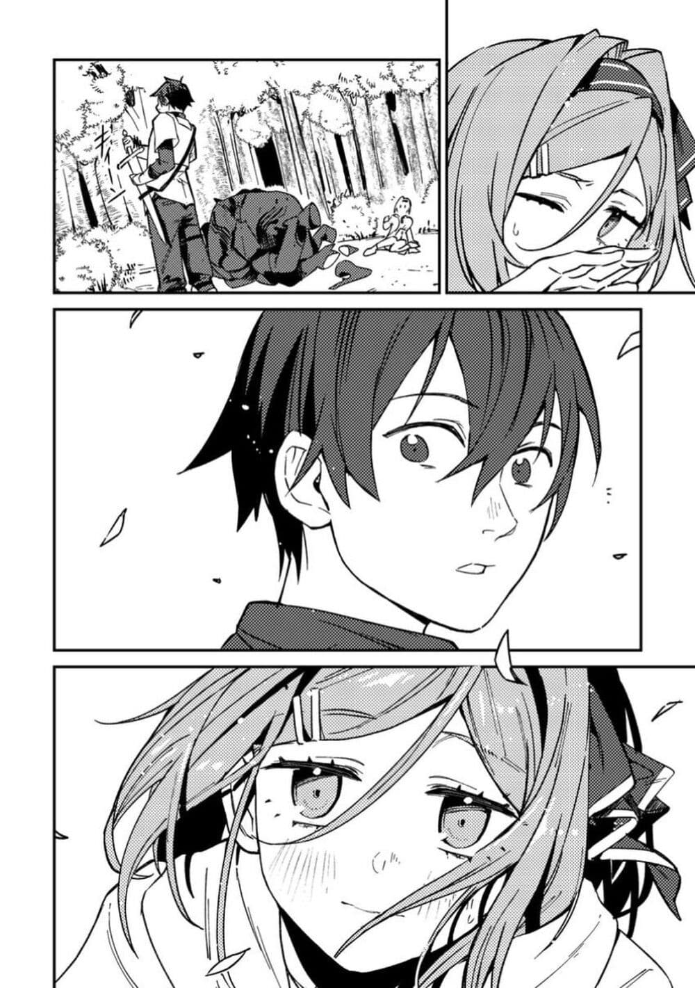 Game Chishiki de Saikyou ni Natta Mob Heishi wa, Shin no Jitsuryoku wo Kakushitai page 29