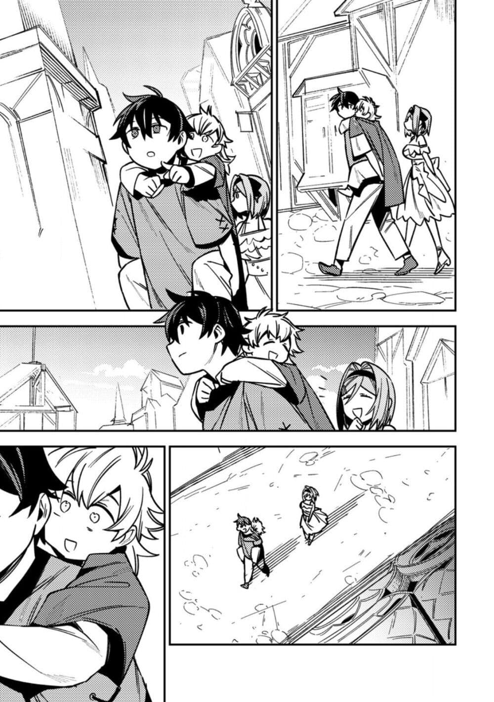 Game Chishiki de Saikyou ni Natta Mob Heishi wa, Shin no Jitsuryoku wo Kakushitai page 19