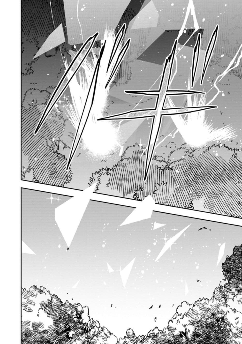 Game Chishiki de Saikyou ni Natta Mob Heishi wa, Shin no Jitsuryoku wo Kakushitai page 31