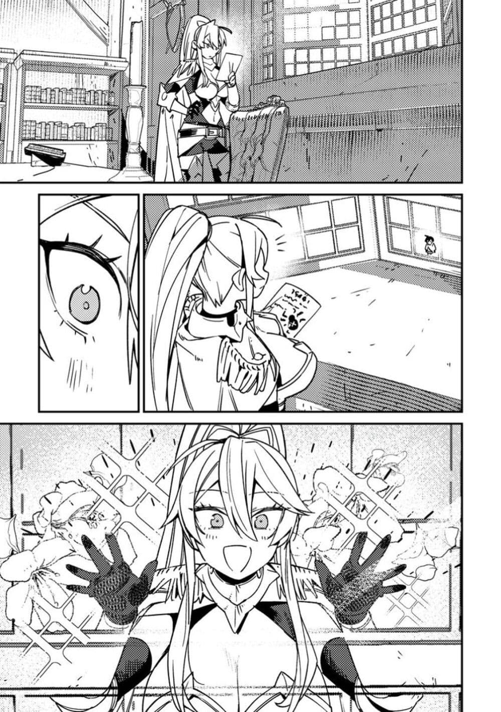 Game Chishiki de Saikyou ni Natta Mob Heishi wa, Shin no Jitsuryoku wo Kakushitai page 6