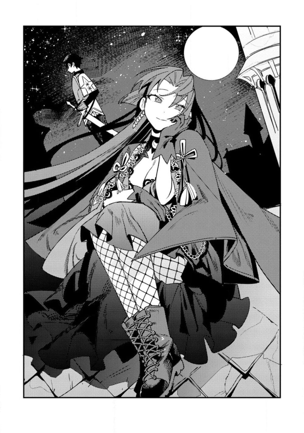Game Chishiki de Saikyou ni Natta Mob Heishi wa, Shin no Jitsuryoku wo Kakushitai page 3