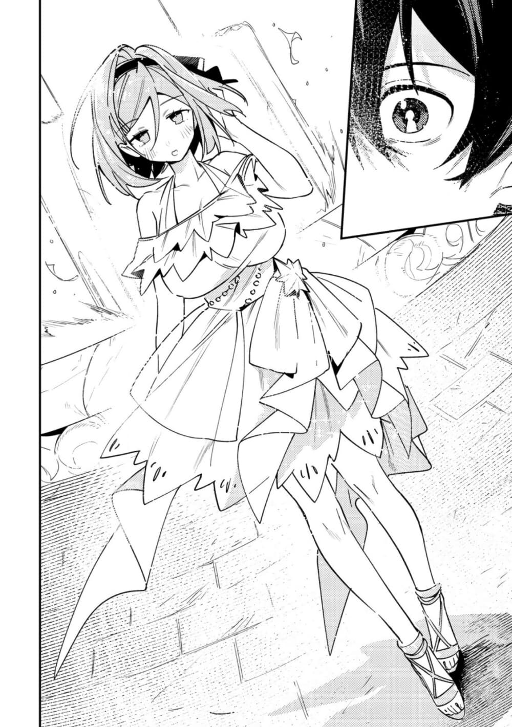 Game Chishiki de Saikyou ni Natta Mob Heishi wa, Shin no Jitsuryoku wo Kakushitai page 5