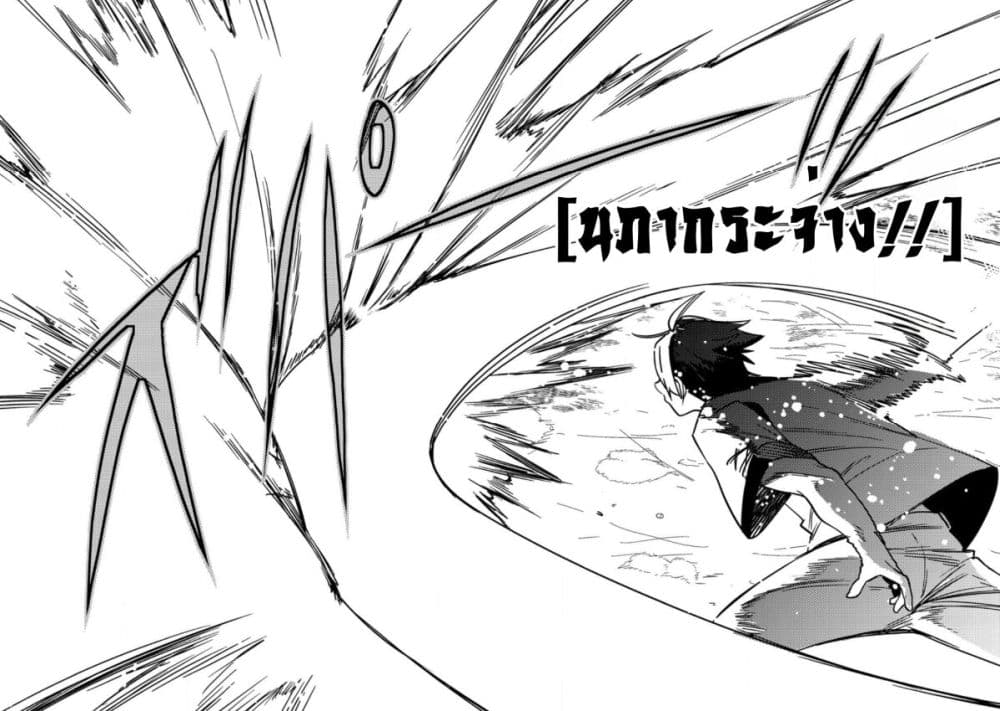 Game Chishiki de Saikyou ni Natta Mob Heishi wa, Shin no Jitsuryoku wo Kakushitai page 31