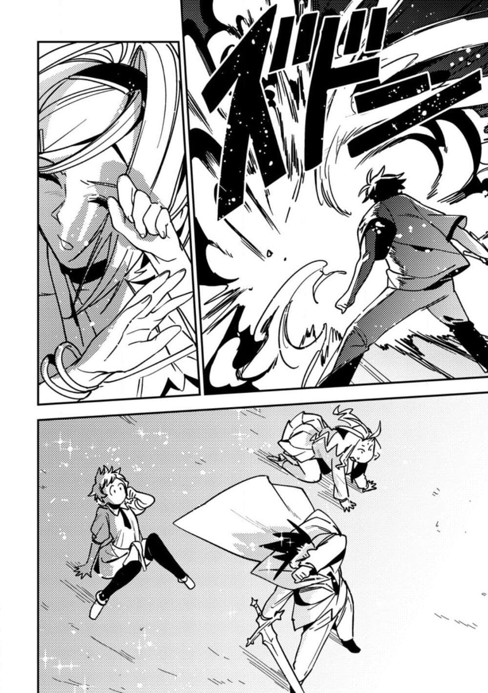 Game Chishiki de Saikyou ni Natta Mob Heishi wa, Shin no Jitsuryoku wo Kakushitai page 32