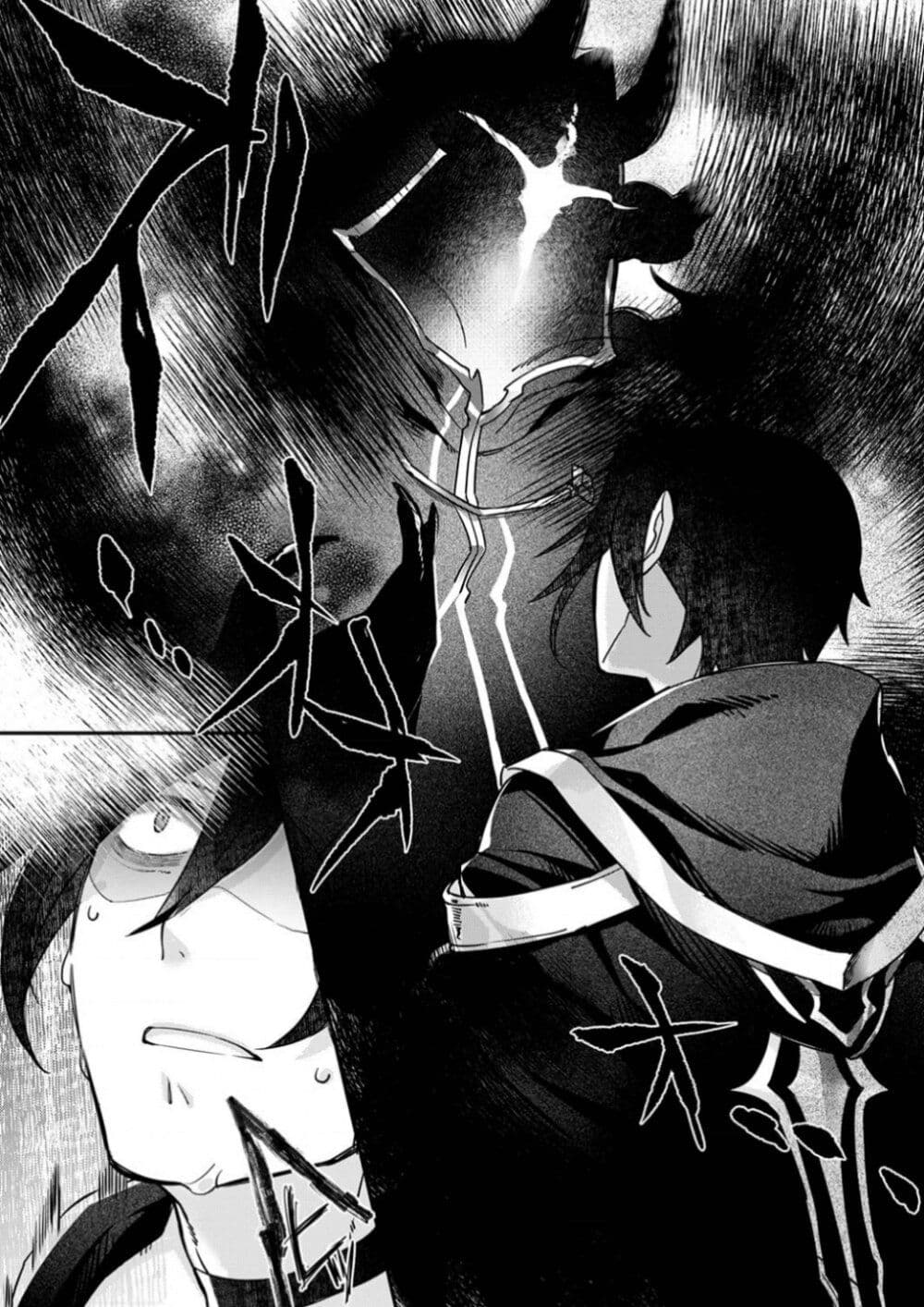 Game-nai Saikyou no "Ura Boss" ni Tensei shita no de, Shujinkou no Kawarini Saisoku Clear wo Mezashimasu page 10