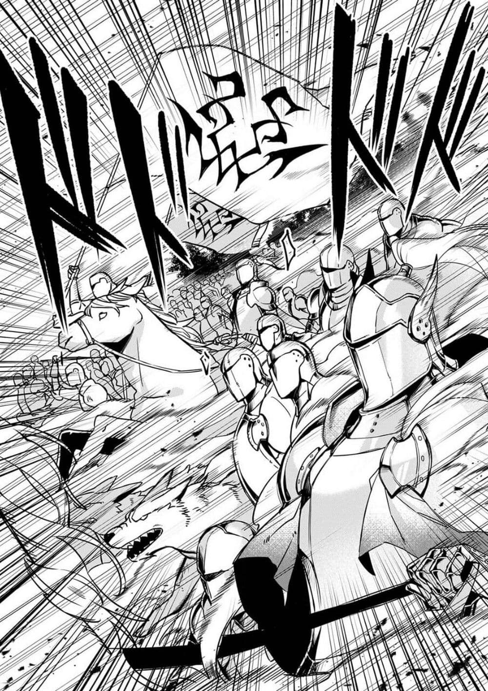 Game-nai Saikyou no "Ura Boss" ni Tensei shita no de, Shujinkou no Kawarini Saisoku Clear wo Mezashimasu page 5