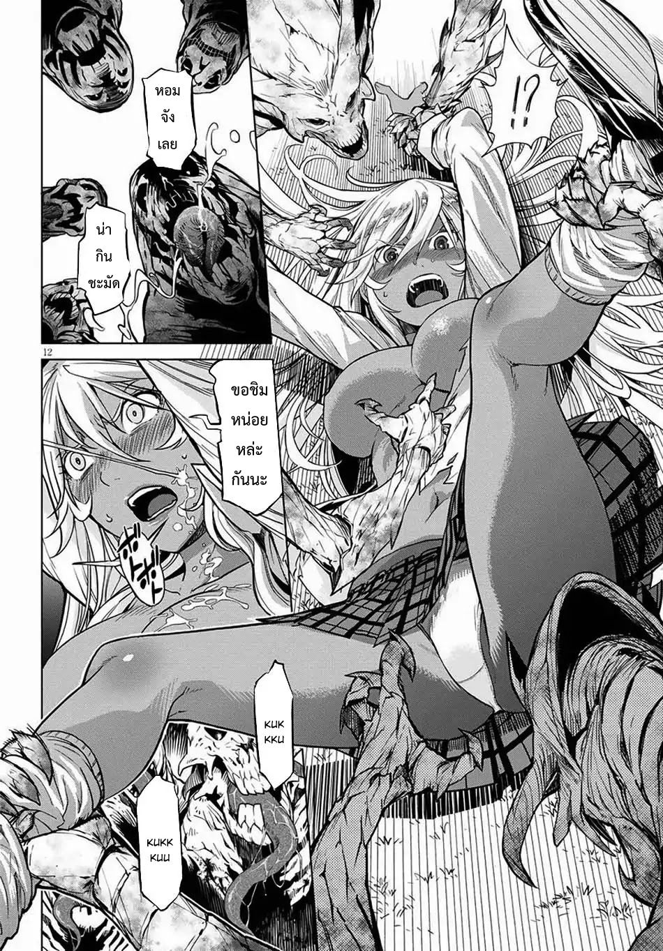 Game obu Familia - Family Senki page 15