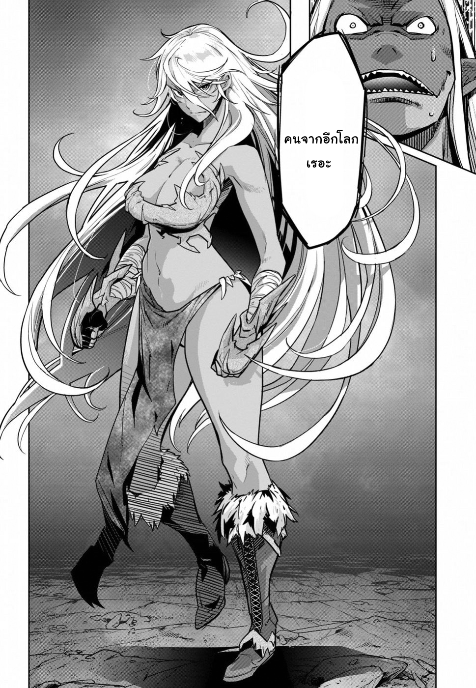 Game obu Familia - Family Senki page 28