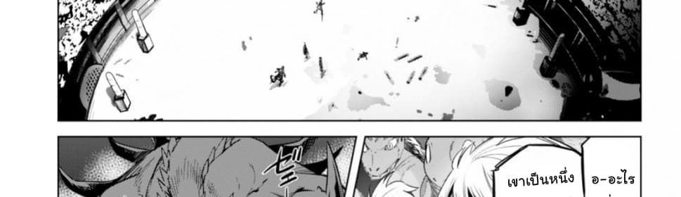 Game obu Familia - Family Senki page 8