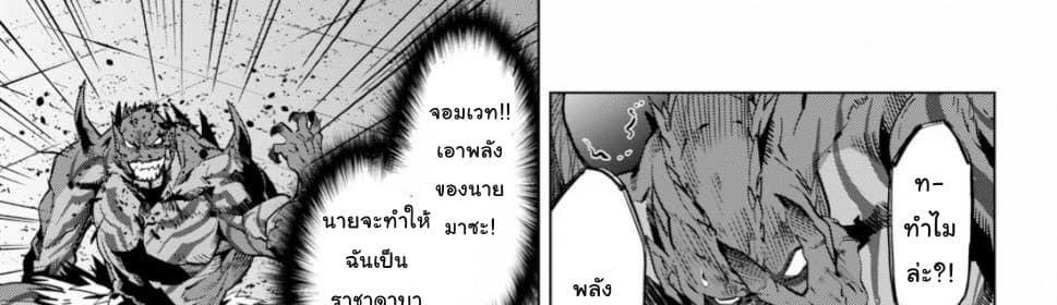 Game obu Familia - Family Senki page 17