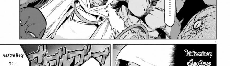 Game obu Familia - Family Senki page 19