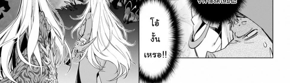 Game obu Familia - Family Senki page 21