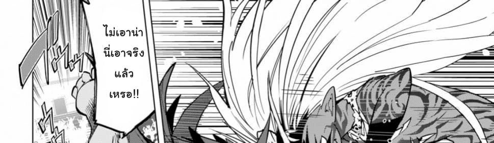 Game obu Familia - Family Senki page 22