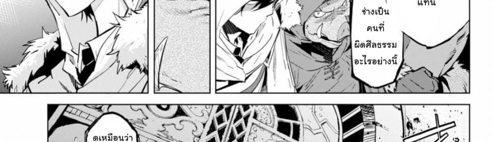 Game obu Familia - Family Senki page 28