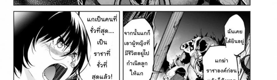 Game obu Familia - Family Senki page 44