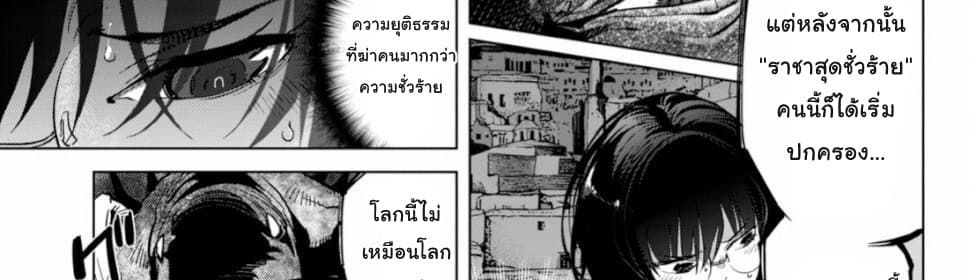 Game obu Familia - Family Senki page 50