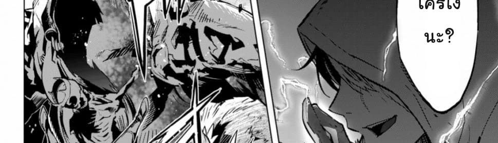 Game obu Familia - Family Senki page 63