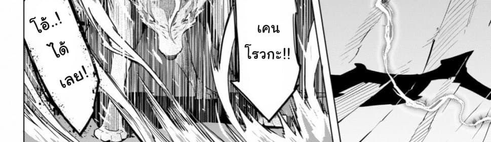 Game obu Familia - Family Senki page 66
